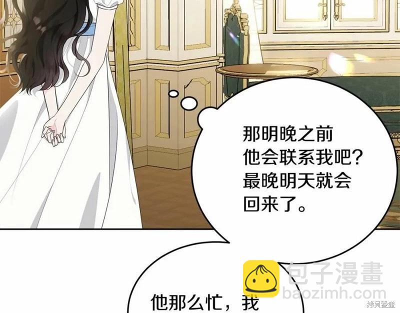 第100话90