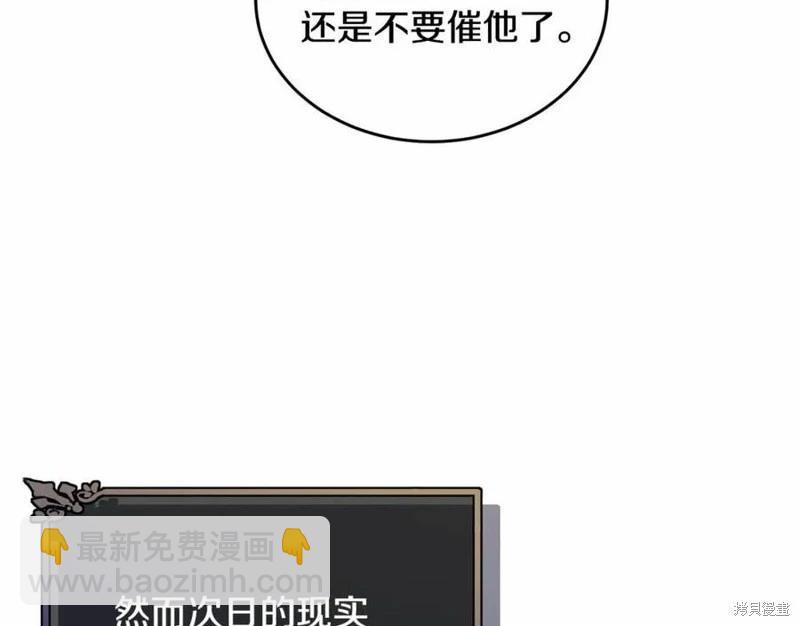 第100话91