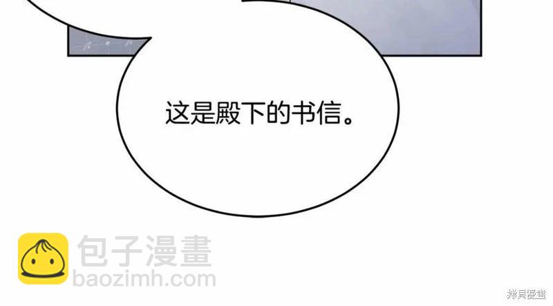 第100话99
