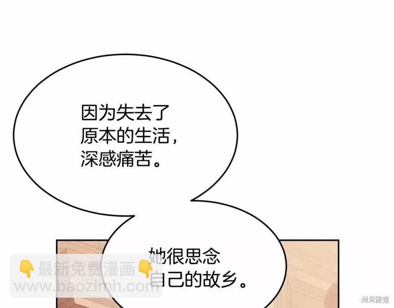 第113话106