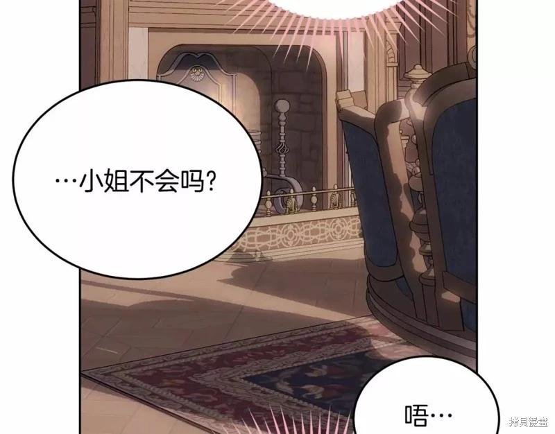 第113话108