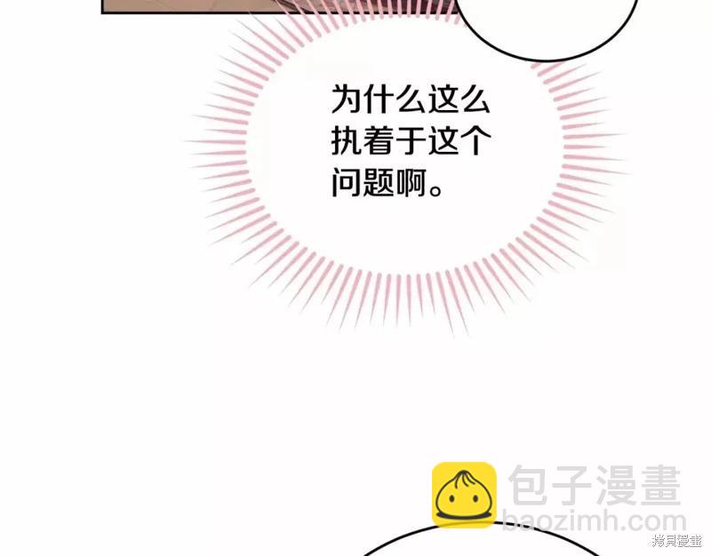 第113话109