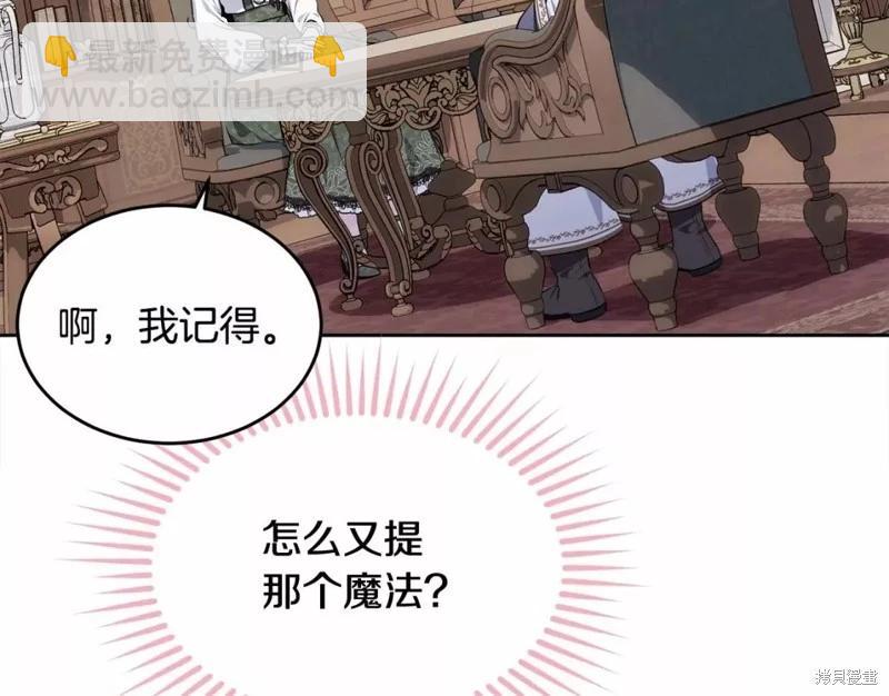 第113话11