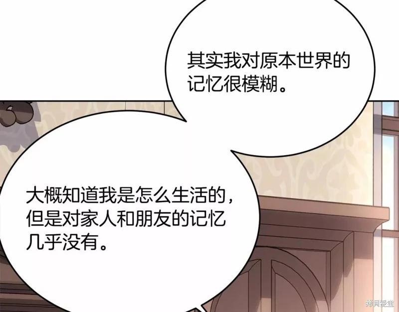 第113话110