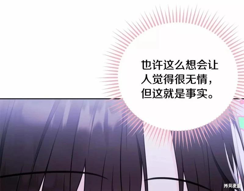 第113话113
