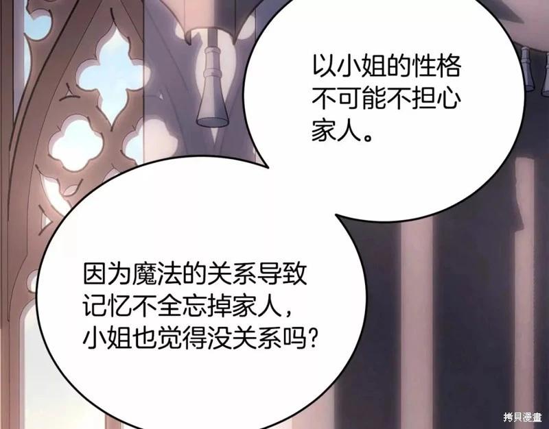 第113话116