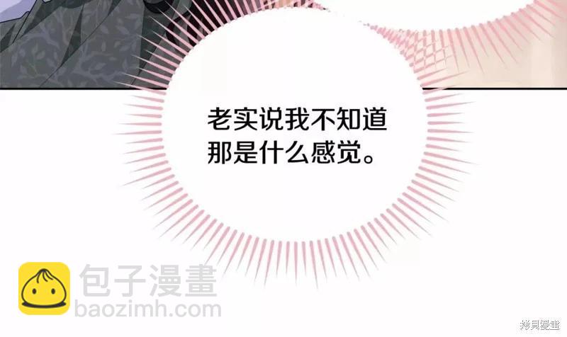 第113话119