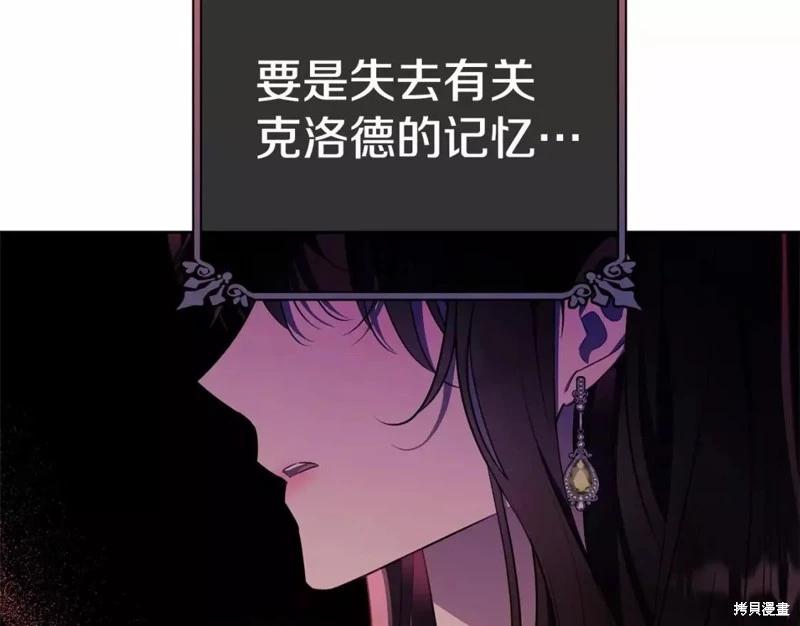 第113话121