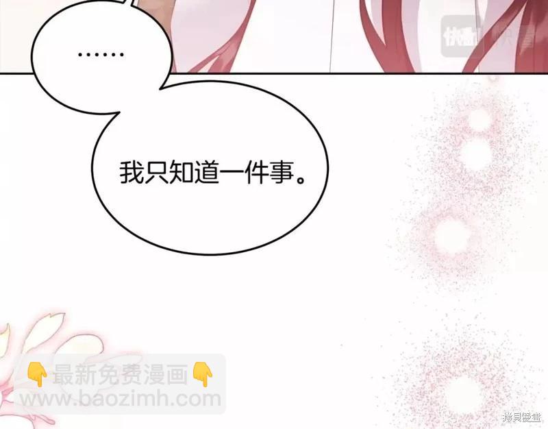 第113话123