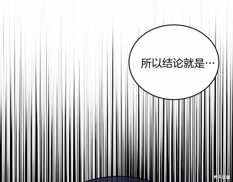 第113话13