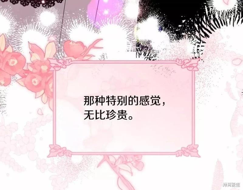第113话132