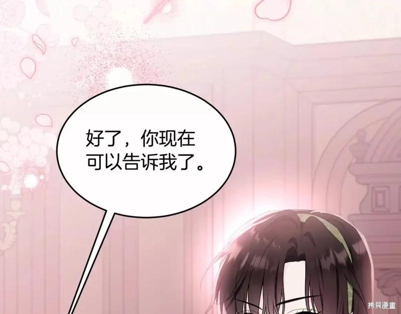 第113话136