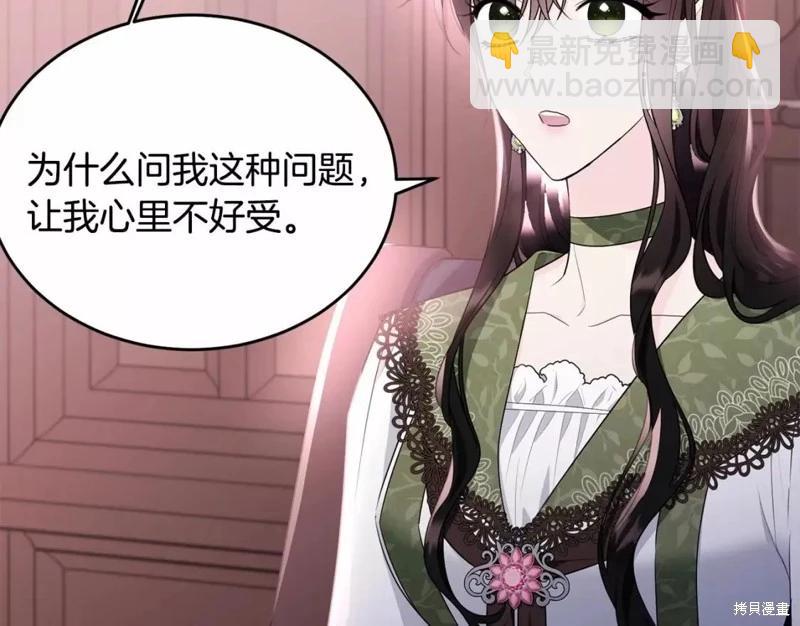 第113话137