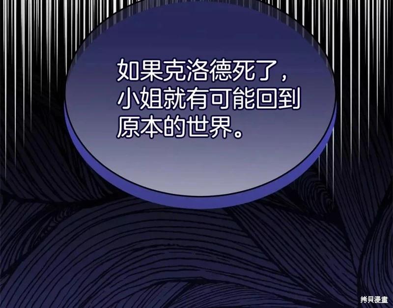 第113话14