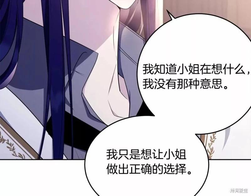 第113话141