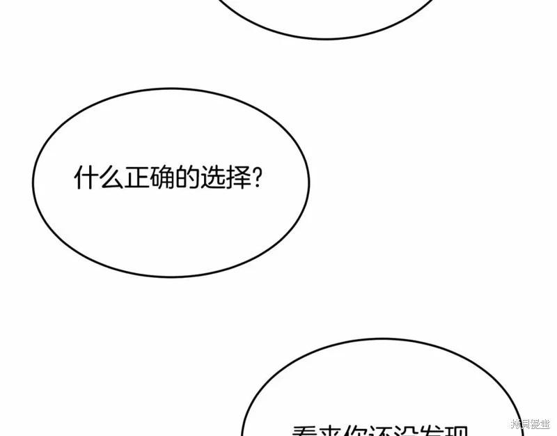 第113话142