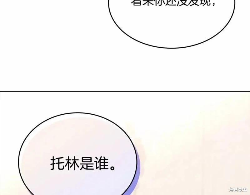 第113话143