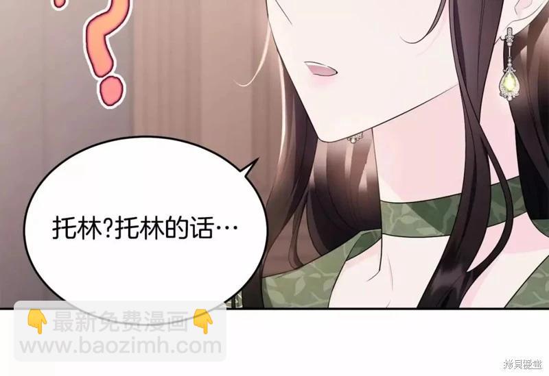 第113话145