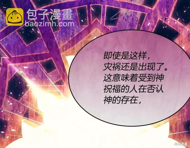 第113话147