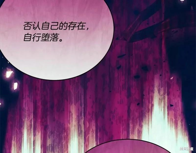 第113话150