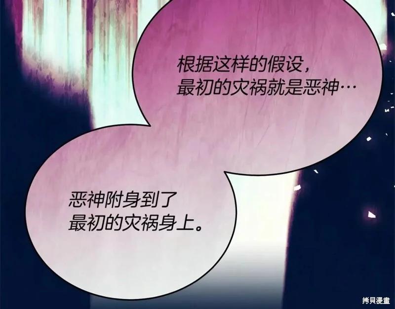 第113话151