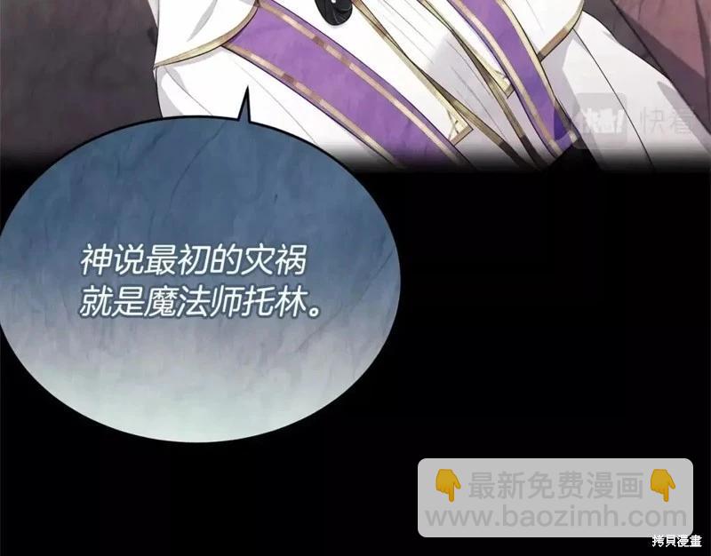 第113话154