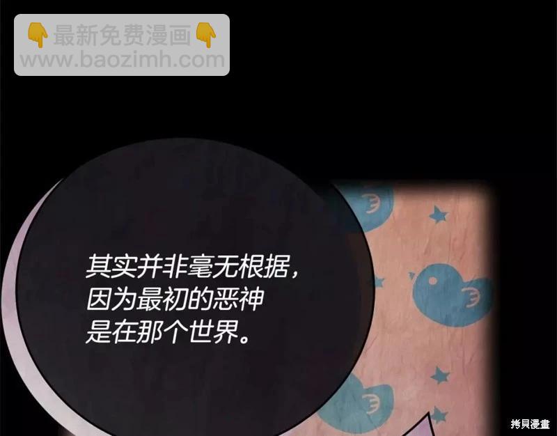 第113话155