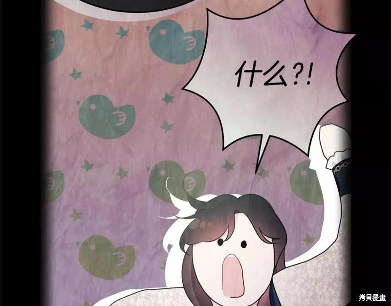 第113话156