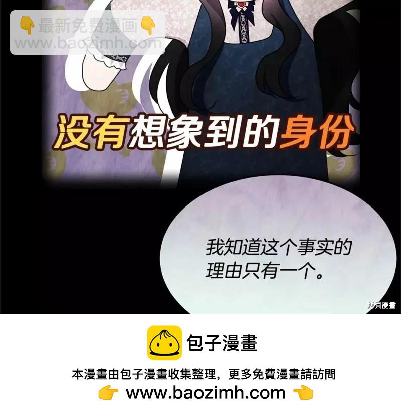 第113话161