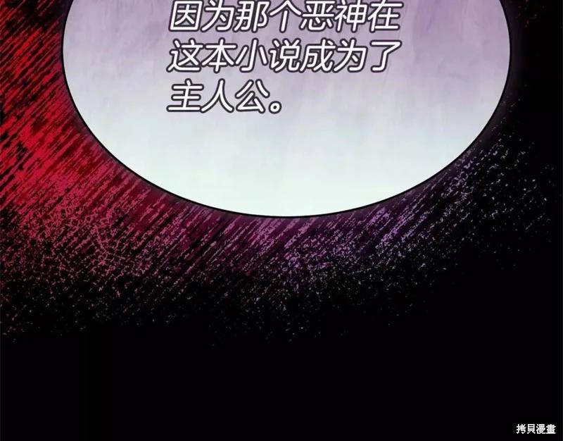 第113话163