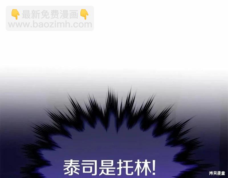 第113话166