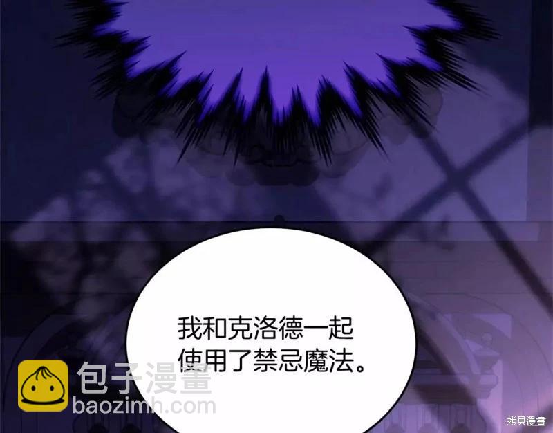 第113话167