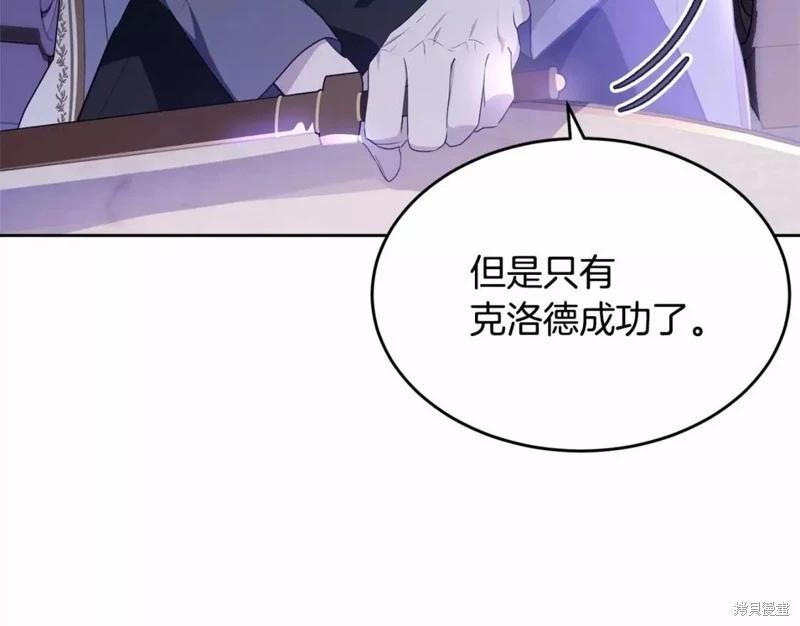 第113话170
