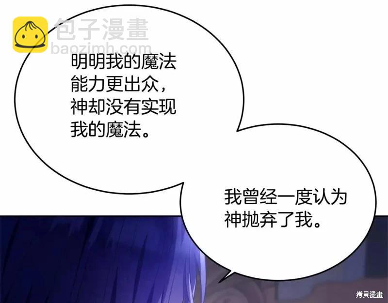 第113话171