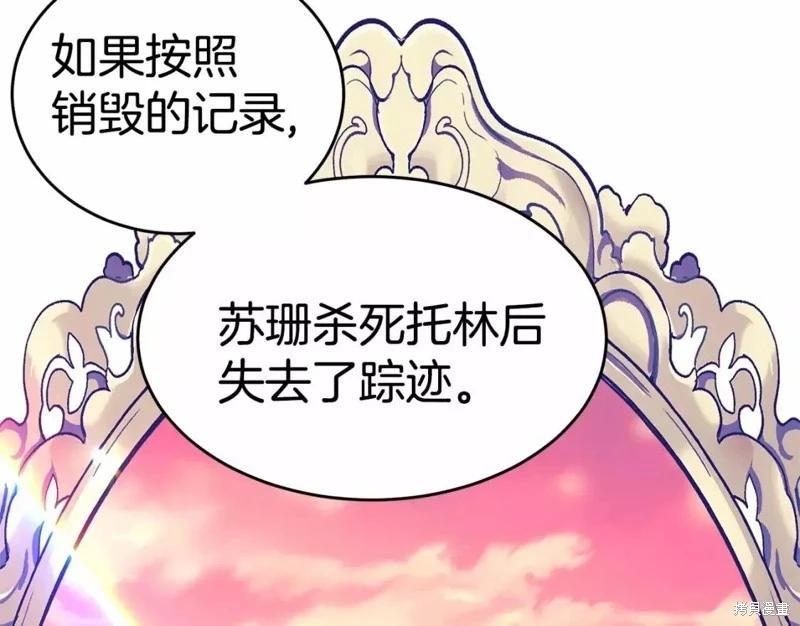 第113话178