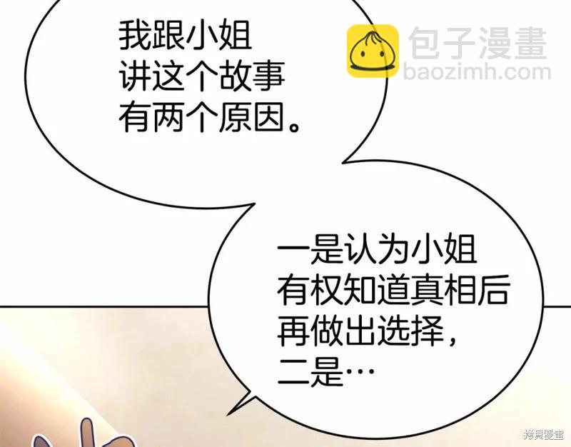 第113话182