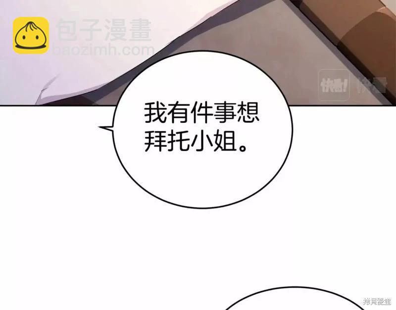 第113话184