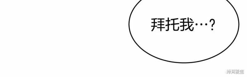 第113话185