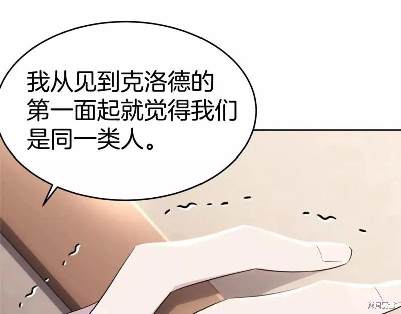 第113话186