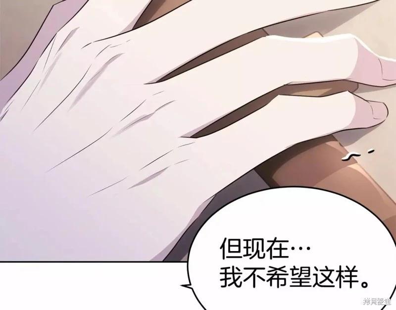 第113话187