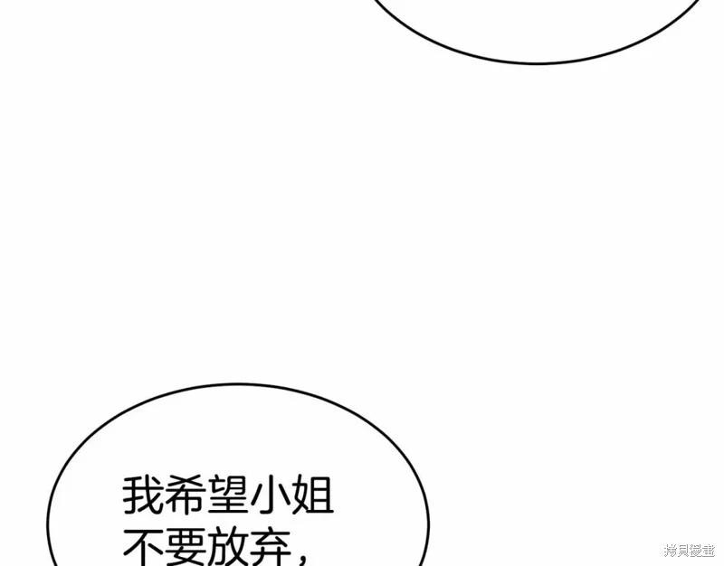第113话188