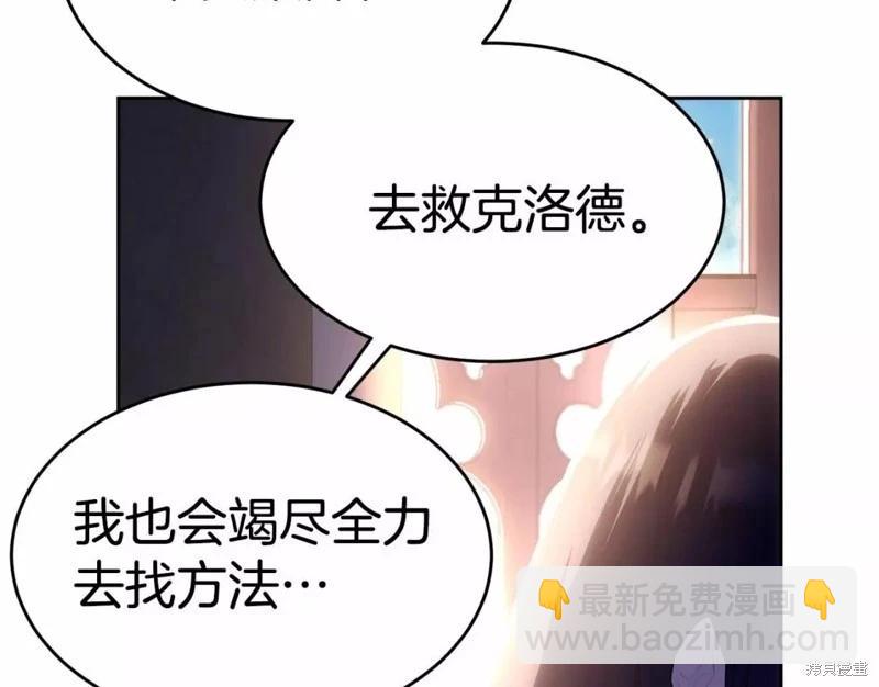 第113话189