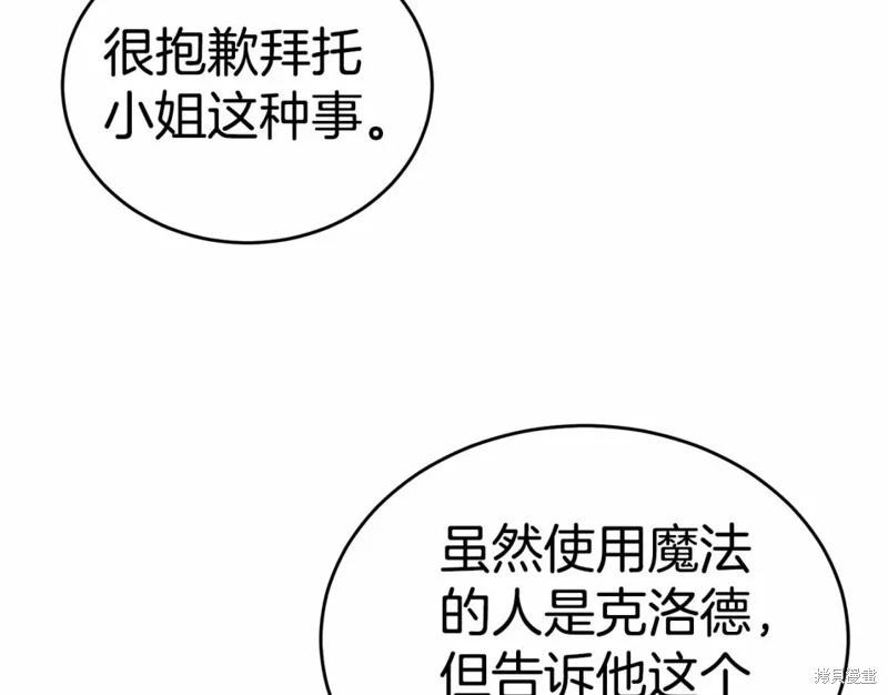 第113话192