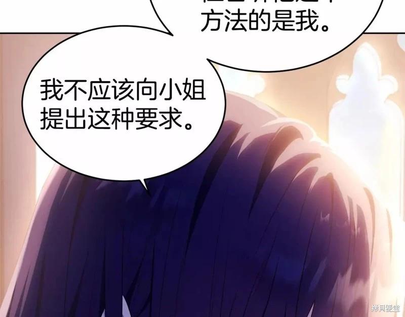 第113话193