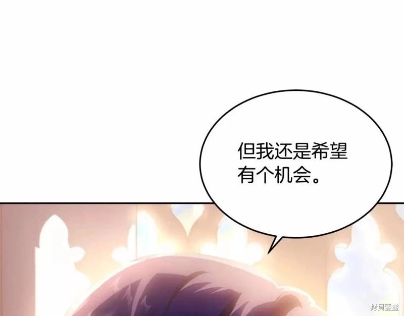 第113话196