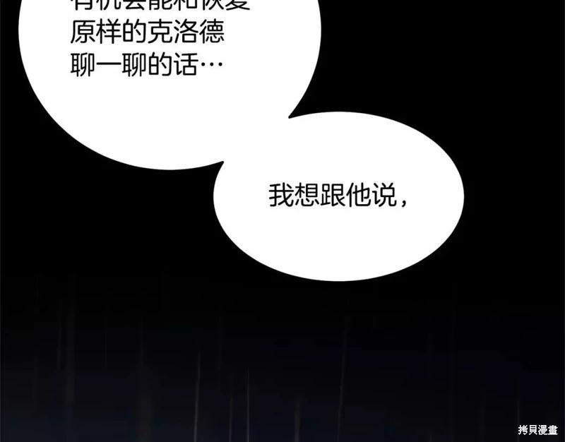 第113话199