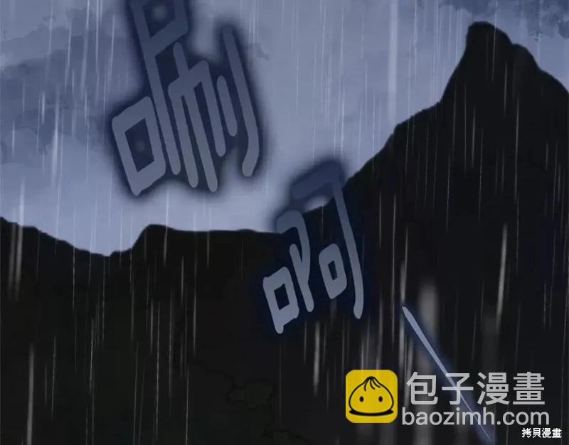 第113话201