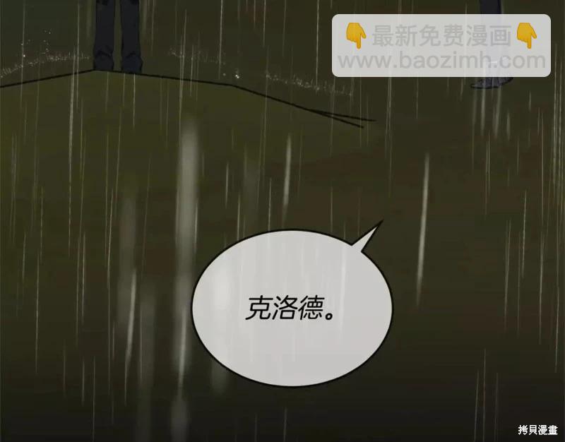第113话203