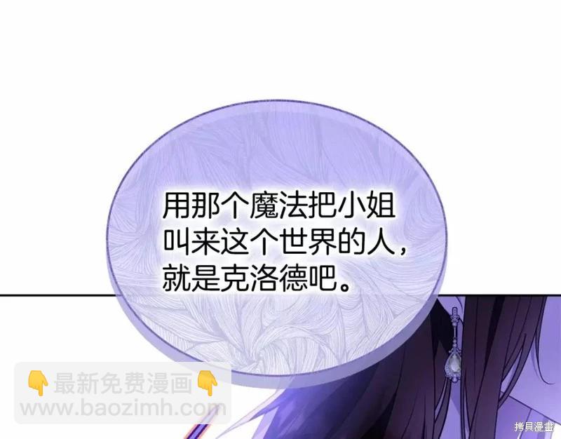 第113话21