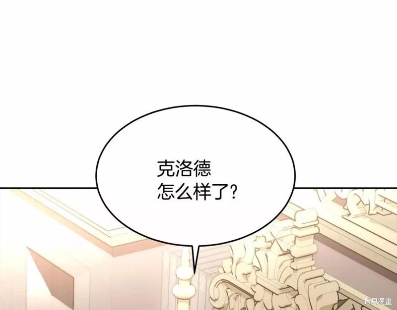 第113话230